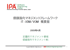 VDM01.png