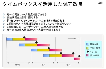 スライド18.jpg