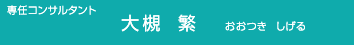 ��C�R���T���^���g�E��Δ�