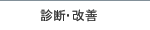 �f�f�E���P