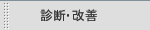 �f�f�E���P